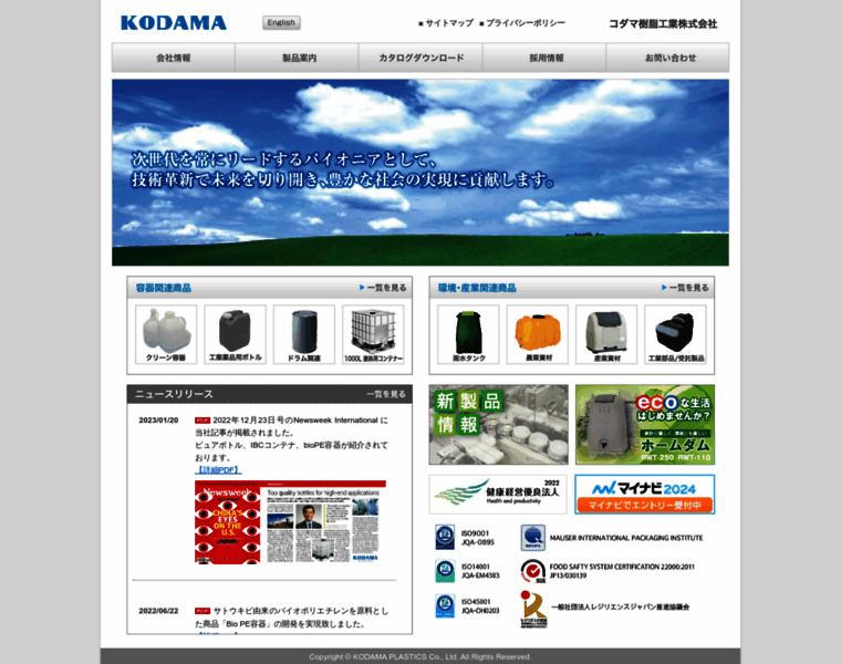 D-kjk.co.jp thumbnail