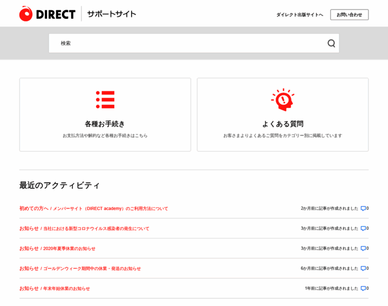 D-publishing-cs.jp thumbnail D-publishing-cs.jp thumbnail