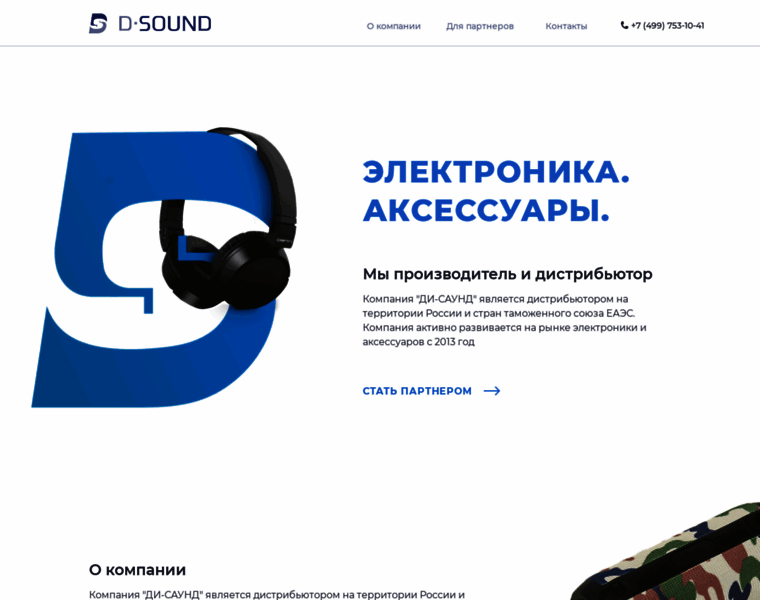 D-sound.ru thumbnail
