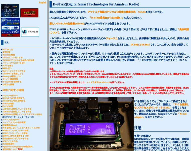 D-star.asia thumbnail
