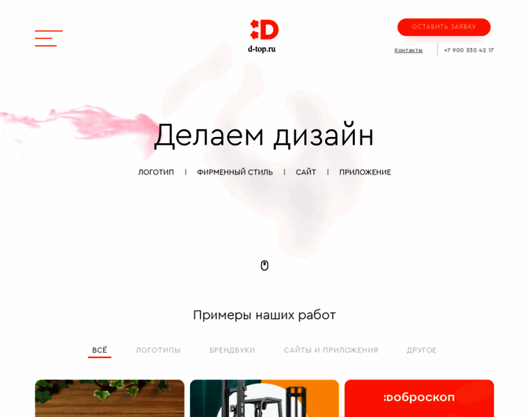 D-top.ru thumbnail