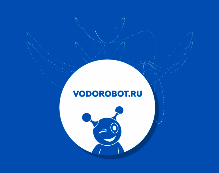 D.vodorobot.ru thumbnail