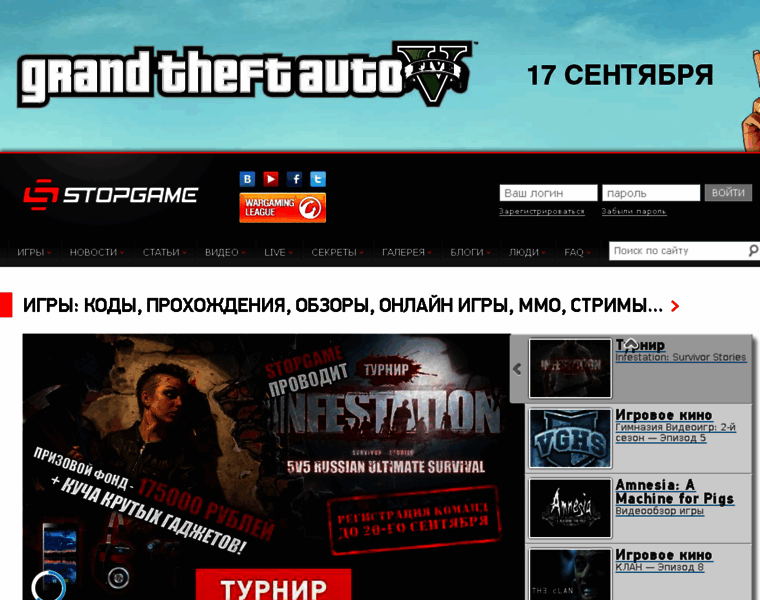 D1.stopgame.ru thumbnail