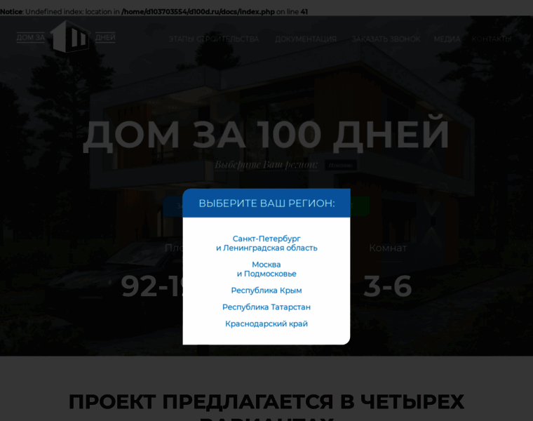 D100d.ru thumbnail