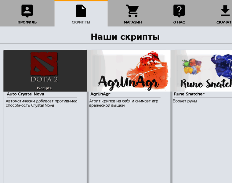 D2js.ru thumbnail D2js.ru thumbnail
