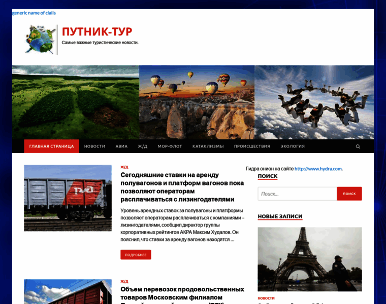 D2mo.ru thumbnail