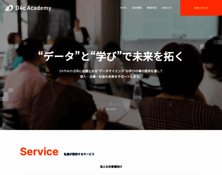 D4c-academy.org thumbnail