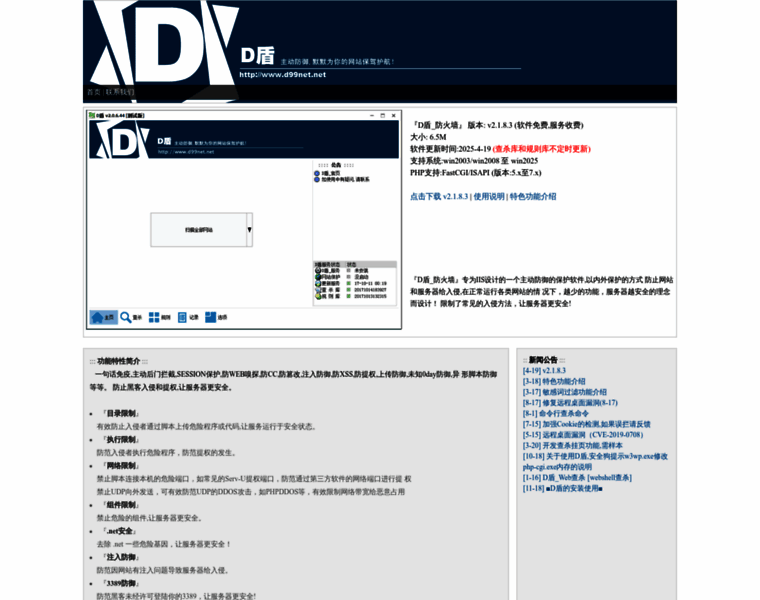 D99net.net thumbnail D99net.net thumbnail