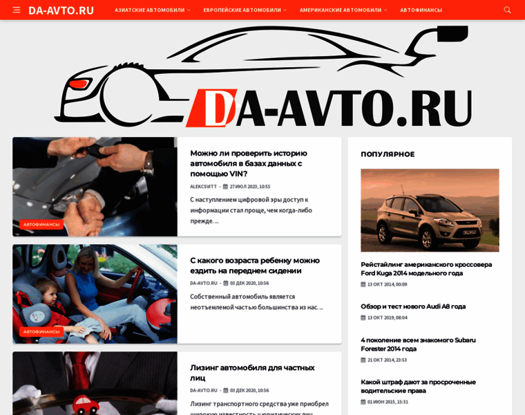 Da-avto.ru thumbnail