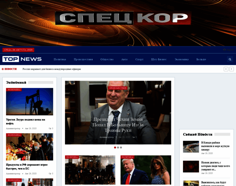 Da-te.ru thumbnail