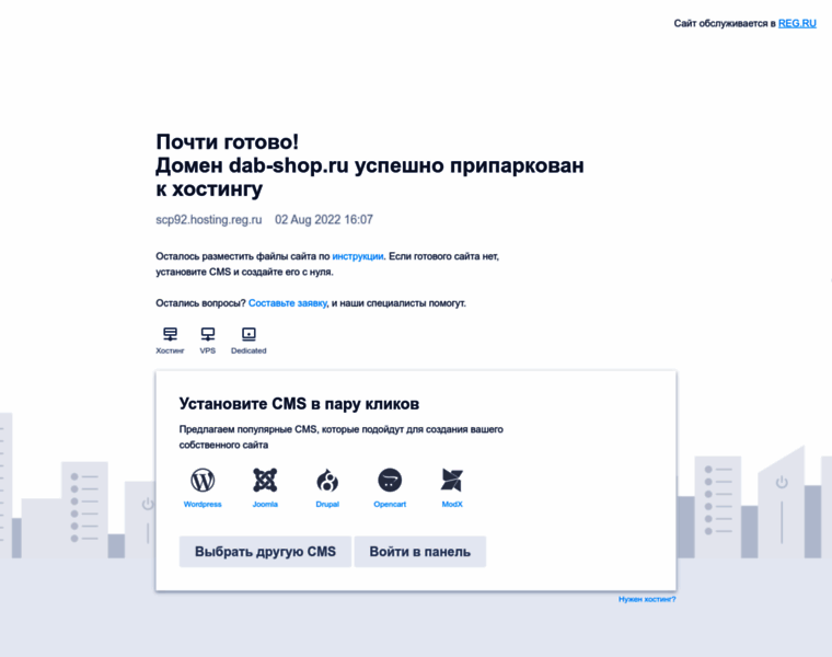 Dab-shop.ru thumbnail