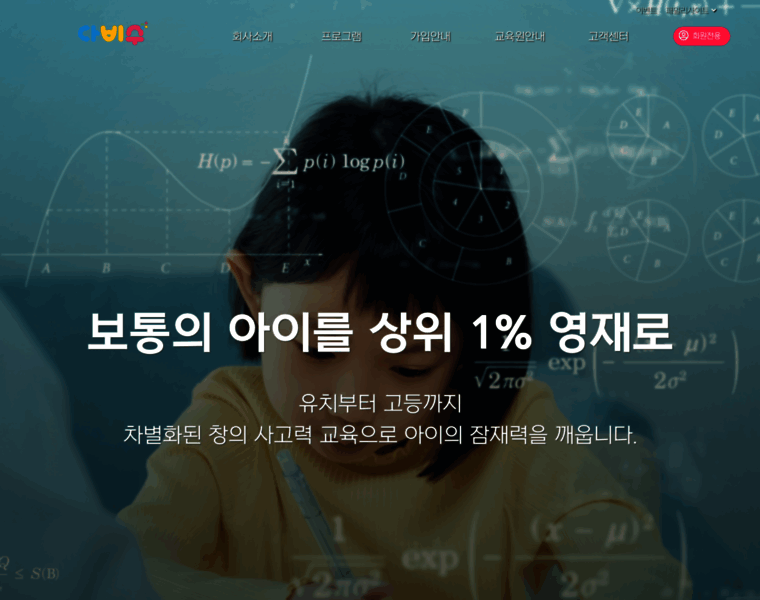 Dabisu.com thumbnail