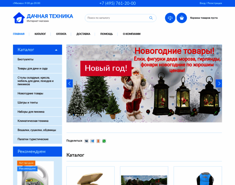 Dacha-techno.ru thumbnail