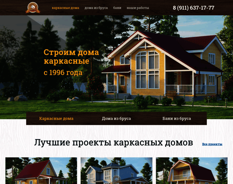 Dachi-rusi.ru thumbnail