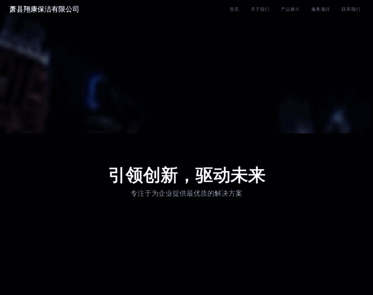 Dachuanwater.com thumbnail