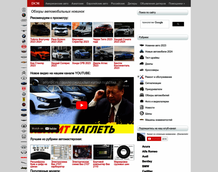 Daciaclubmd.ru thumbnail
