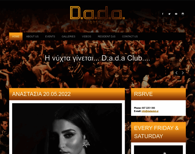 Dadaclub.gr thumbnail