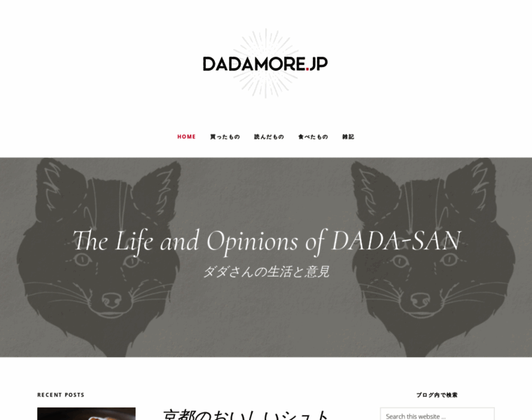 Dadamore.jp thumbnail