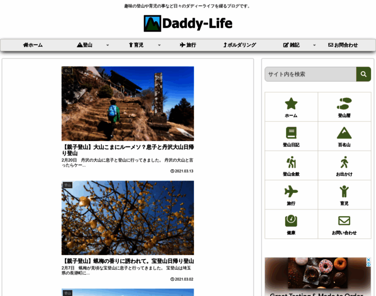 Daddy-life.com thumbnail