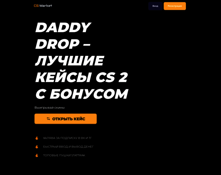 Daddydrop.ru thumbnail