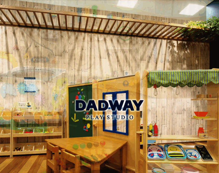 Dadway-playstudio.jp thumbnail