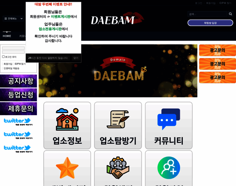 Daebam50.net thumbnail Daebam50.net thumbnail