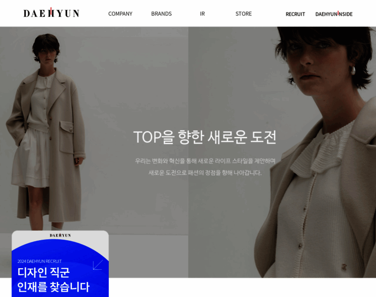 Daehyun.co.kr thumbnail Daehyun.co.kr thumbnail