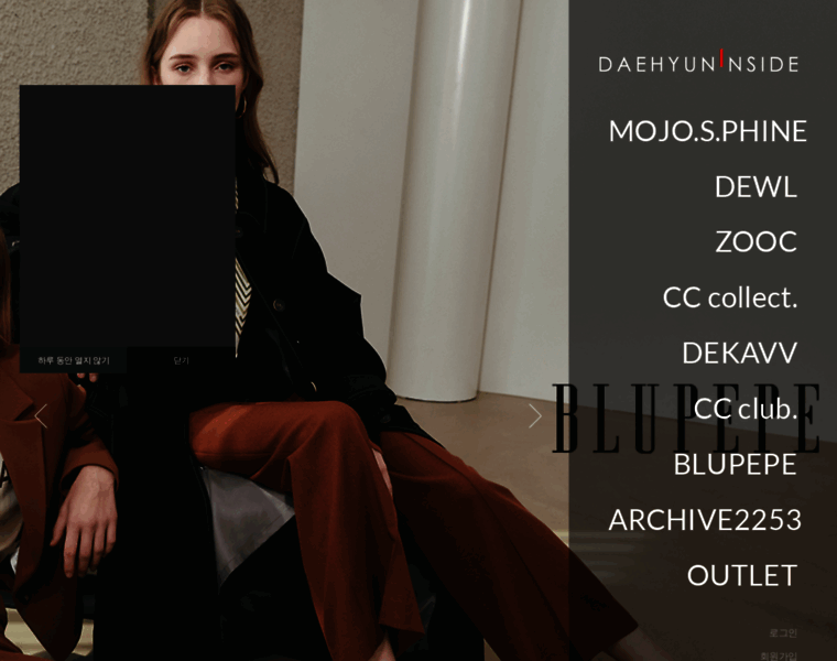 Daehyuninside.com thumbnail