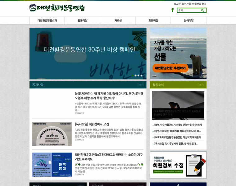 Daejeon.ekfem.or.kr thumbnail