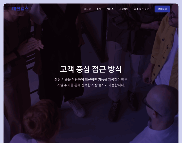 Daejeon.me thumbnail
