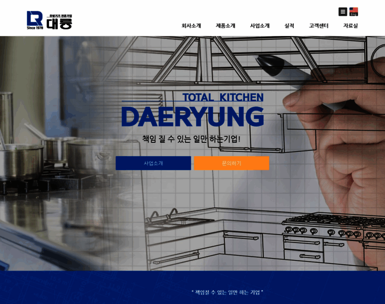 Daeryung.net thumbnail