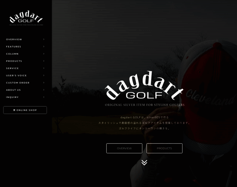 Dagdart-golf.jp thumbnail