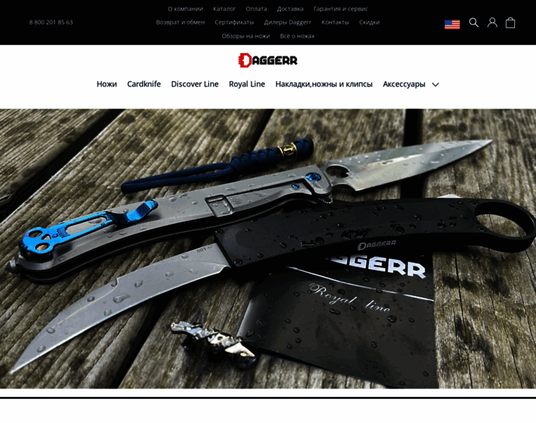 Daggerrknives.ru thumbnail