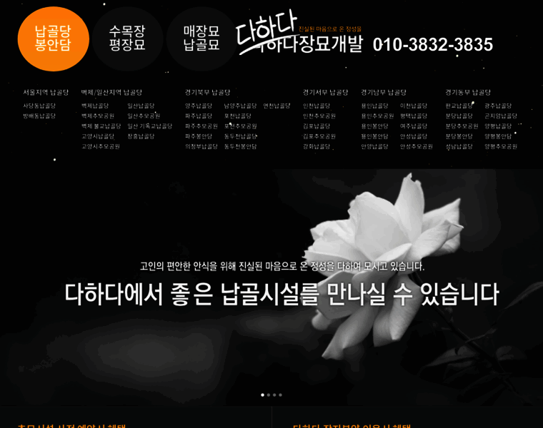 Dahada.net thumbnail