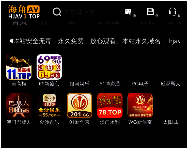 Daheshaonian.com thumbnail