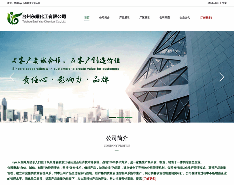 Dahuiyan.com thumbnail