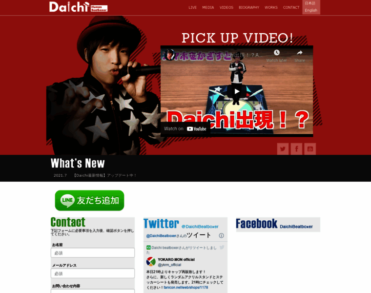 Daichibeat.jp thumbnail