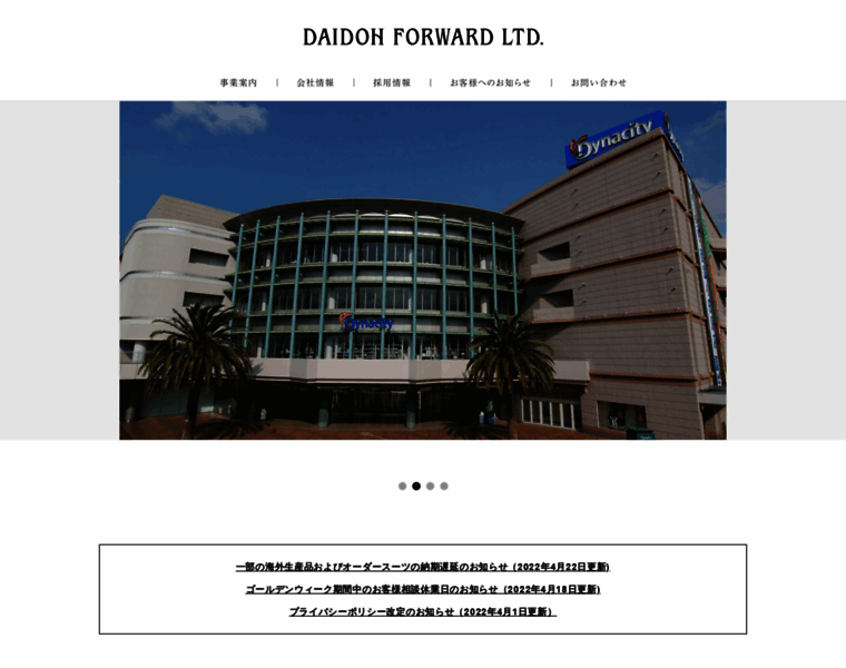 Daidoh-forward.com thumbnail