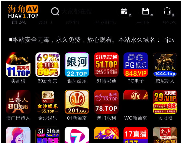 Daifeieel.com thumbnail