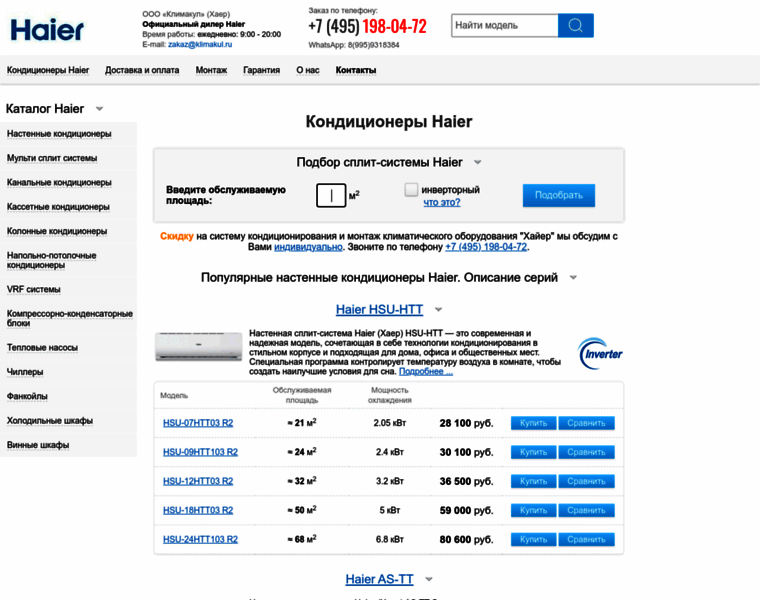 Daikin-info.ru thumbnail