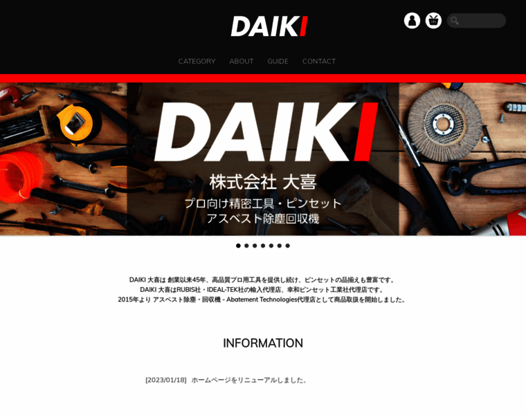 Daikitool.com thumbnail