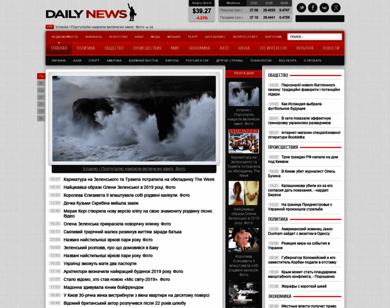 Daily-news.com.ua thumbnail