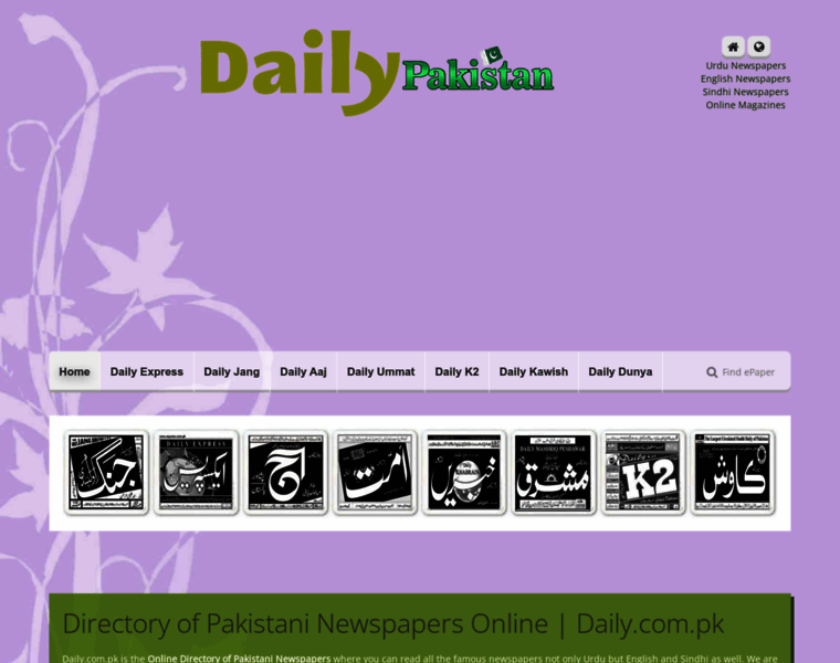 Daily.com.pk thumbnail