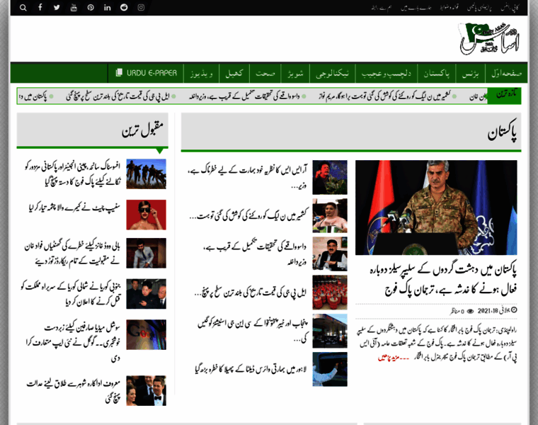 Dailyasas.com.pk thumbnail