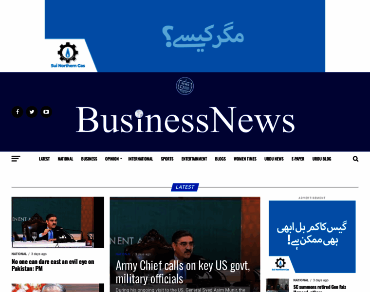 Dailybusinessnews.pk thumbnail