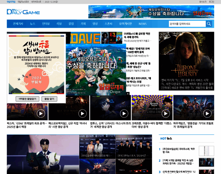 Dailygame.co.kr thumbnail Dailygame.co.kr thumbnail