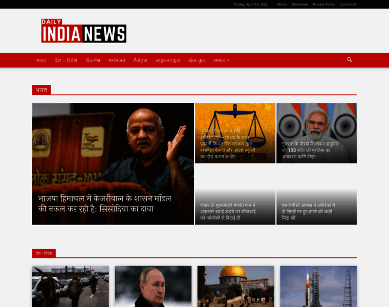 Dailyindianews.in thumbnail