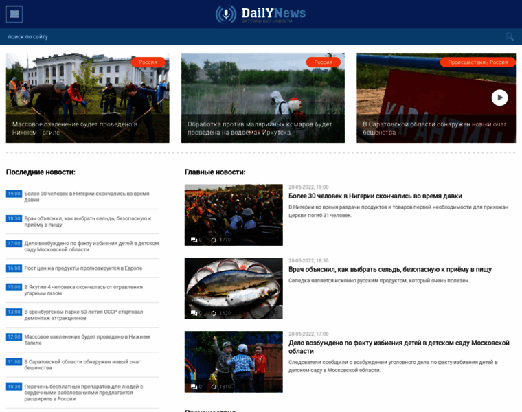 Dailynews.ru thumbnail