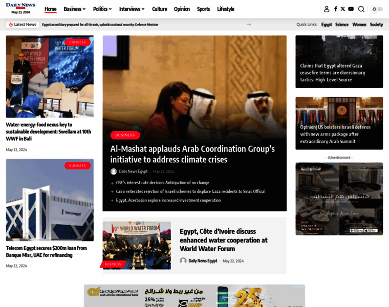 Dailynewsegypt.com thumbnail