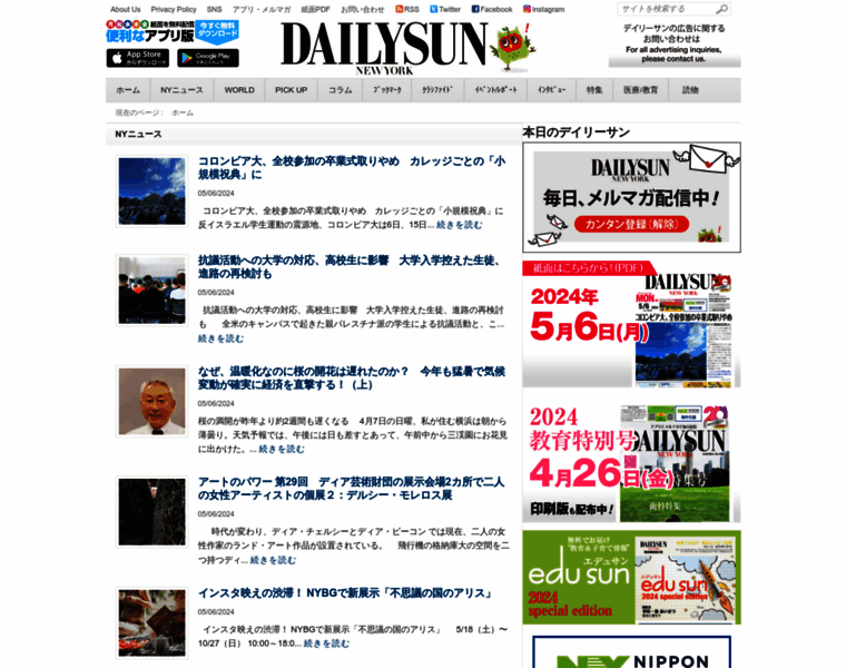 Dailysunny.com thumbnail